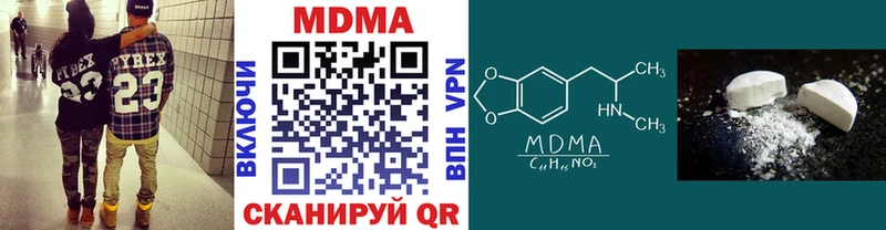 MDMA crystal хочу mega ТОР Сафоново