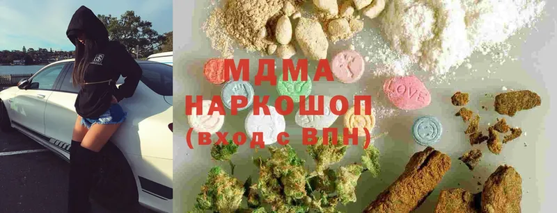 MDMA VHQ Сафоново