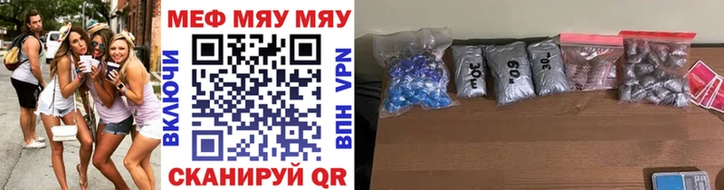 MEGA как зайти  дарнет шоп  Сафоново  Меф mephedrone 