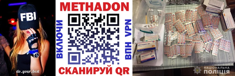 МЕТАДОН белоснежный  магазин продажи наркотиков  Сафоново 