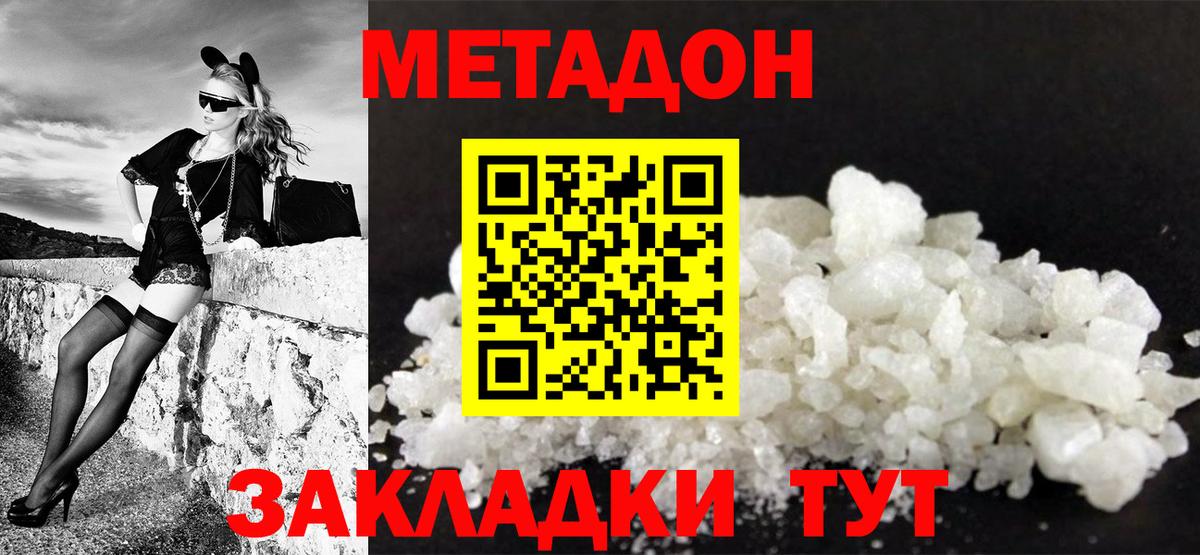 АМФЕТАМИН Сафоново