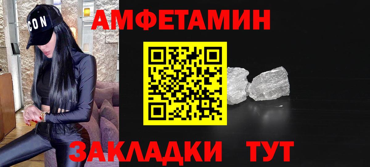 Первитин Methamphetamine  Первитин Methamphetamine  Сафоново 