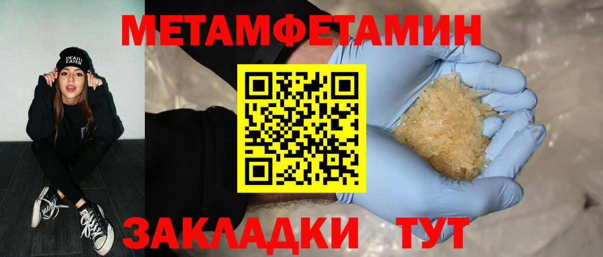 Конопля  МДМА  Cocaine  МЕФ кристаллы  Сафоново  Канабис  МЕФ кристаллы  ГАШИШ  МЕТ 