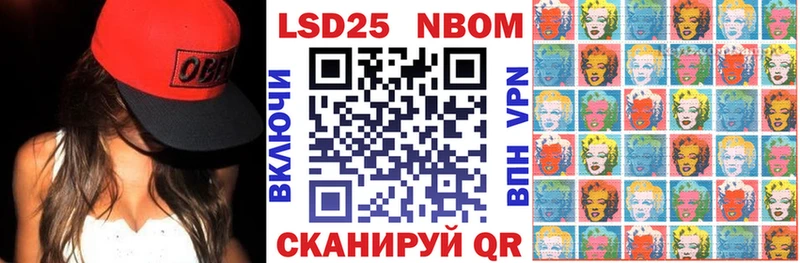 Марки N-bome 1,5мг  kraken зеркало  Сафоново  как найти закладки 