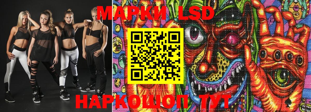 сколько стоит  Сафоново  Марки NBOMe 1,5мг 