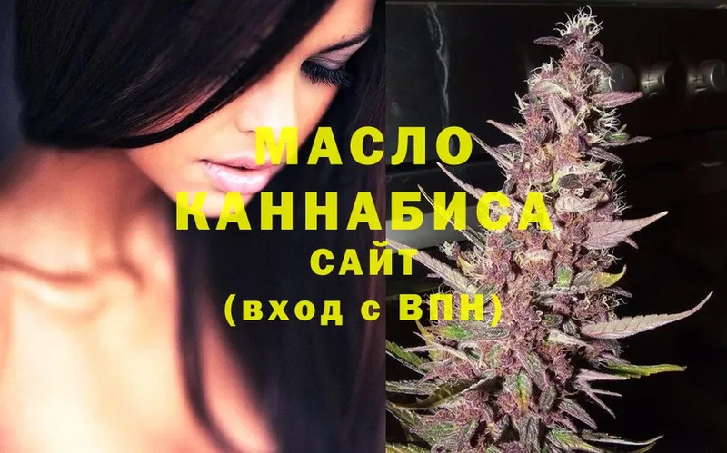 Дистиллят ТГК THC oil  Сафоново 