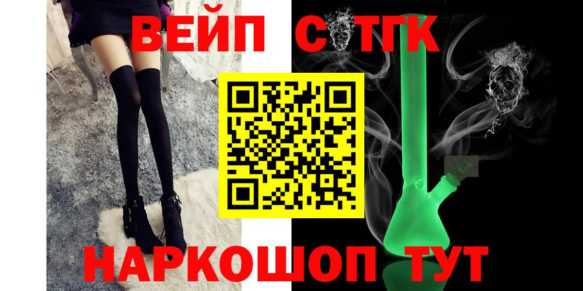 Дистиллят ТГК гашишное масло  Вход с VPN  мега рабочий сайт  Сафоново 