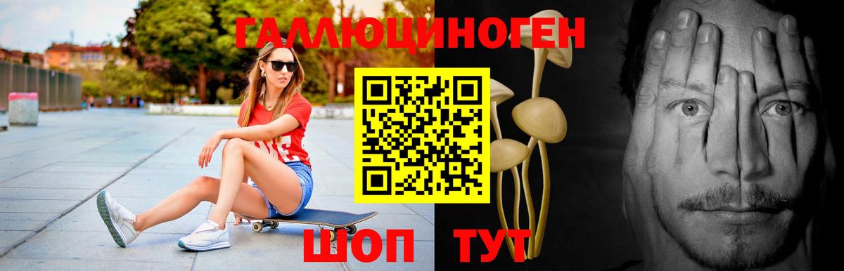 МЕФ кристаллы  ГАШ  Вход с VPN  Сафоново  Каннабис  ГАШИШ  Меф МЯУ МЯУ 