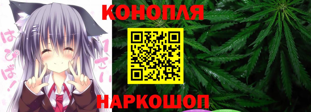 Сафоново  МАРИХУАНА MAZAR  Вход с VPN  Шишки марихуана сатива  Шишки марихуана план 